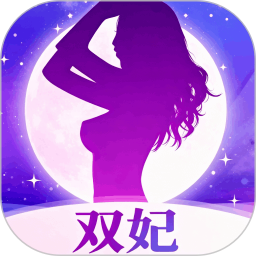 ˫����app�ٷ�������v1.2