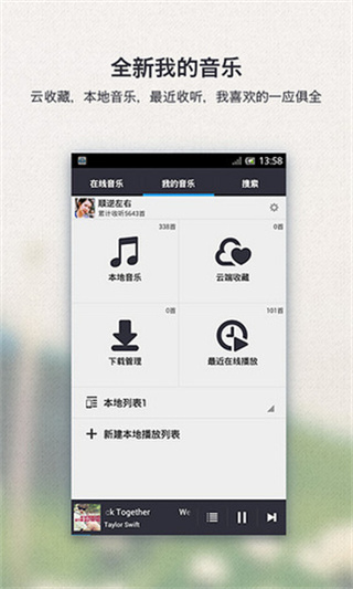 ǧǧ�����ϰ汾��׿����v8.3.1.8