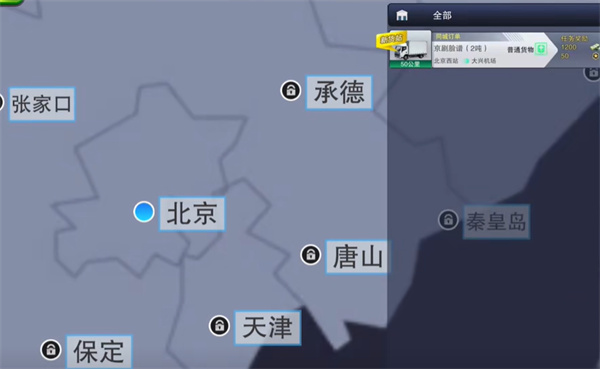 ���Ĺҳ���Ϸ�ֻ�������v1.0.1703 ��׿��