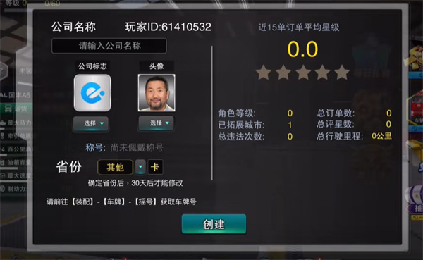 ���Ĺҳ���Ϸ�ֻ�������v1.0.1703 ��׿��