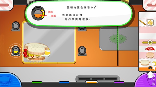 �ϵ����ҵ�togo������v1.0.1