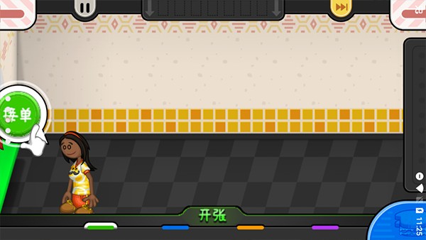 �ϵ����ҵ�togo������v1.0.1