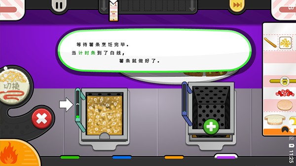 �ϵ����ҵ�togo������v1.0.1