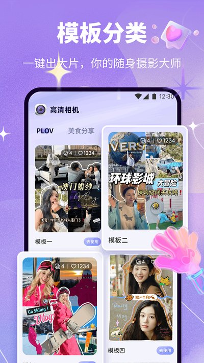 ˫����app�ٷ�������v1.2