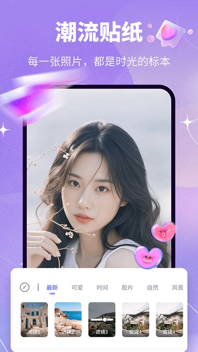˫����app�ٷ�������v1.2