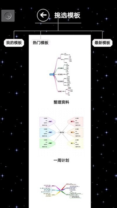 3A˼ά��ͼ�ֻ���v10.3.7