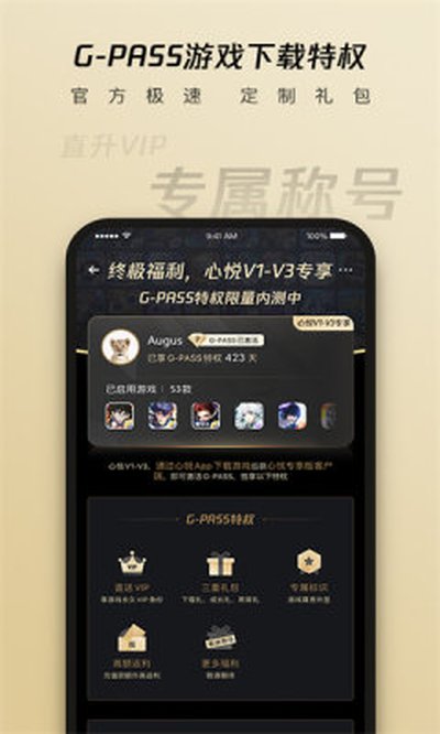 ���þ��ֲ�app��������v6.4.2.50