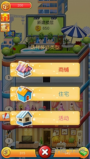 ���ָǴ�¥v2.2.6