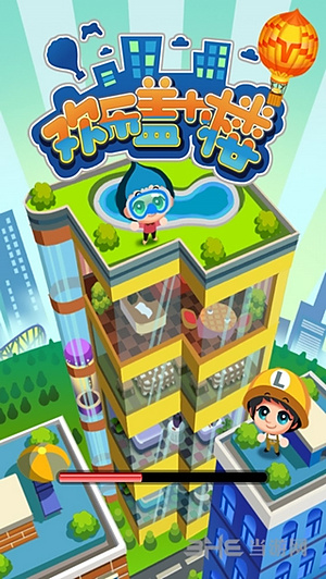 ���ָǴ�¥v2.2.6