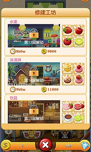 ���ָǴ�¥v2.2.6