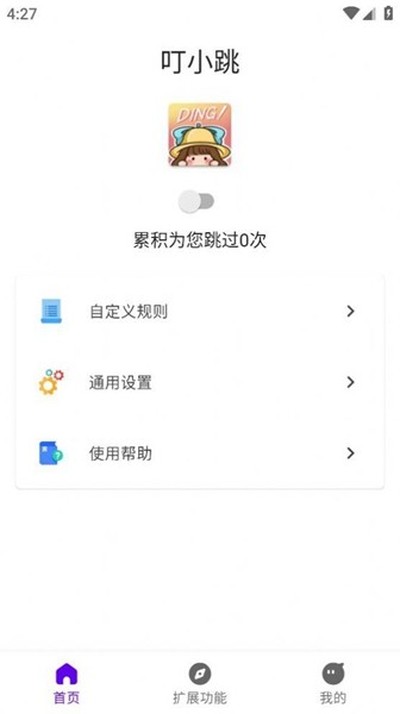 ��С����׿���°�v0.0.8