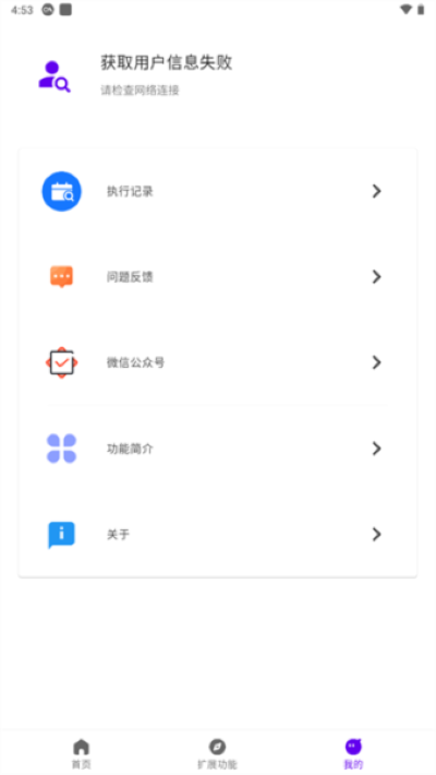 ��С����׿���°�v0.0.8