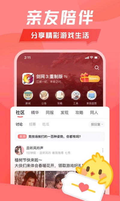 �������°�v2.0.0