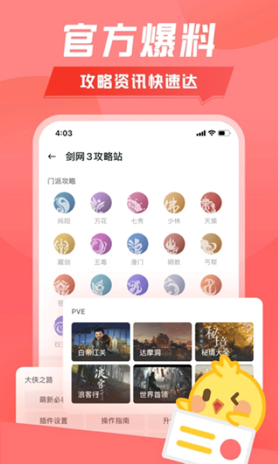 �������°�v2.0.0
