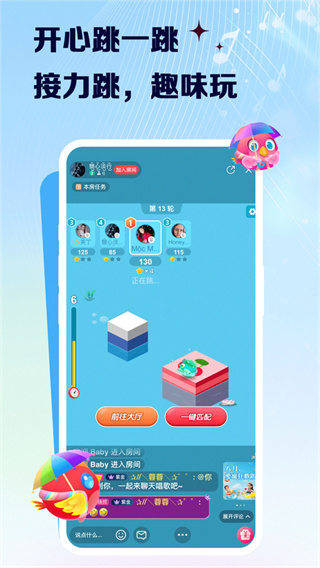 VV����K���ֻ�������v8.86.0.4 ��׿��