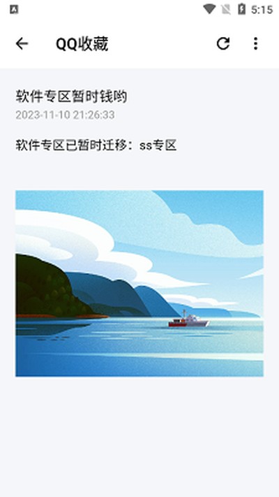 ����ռ������°�app����v2.0.5