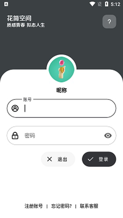 ����ռ������°�app����v2.0.5