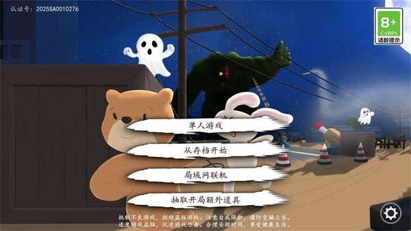 �Ƽ������������°�����v1.0.2