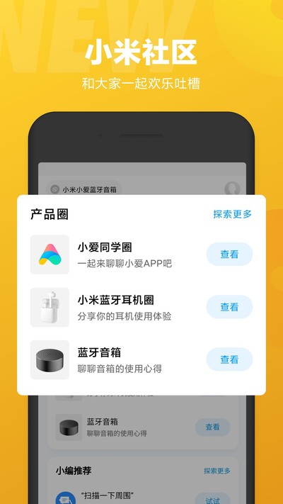 С��ͬѧ������ֲ������v5.19.6-202103030951-29