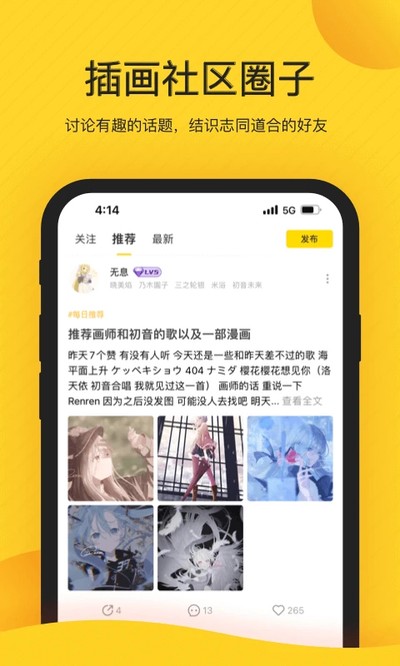 ��վapp�ٷ�������v1.39.4