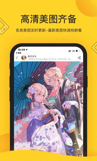 ��վapp�ٷ�������v1.39.4