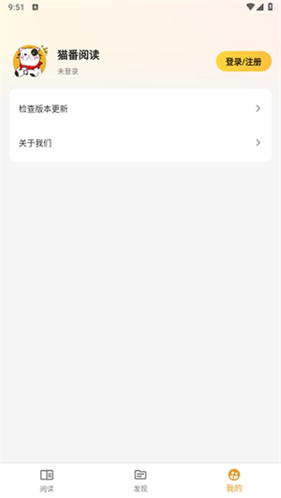 è���Ķ���׿���������ֻ���װv30.0.9