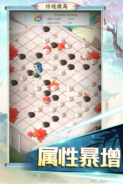 ħ���Թ���ð�հ�׿��v1.0.4