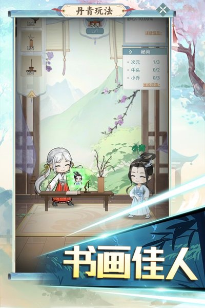 ħ���Թ���ð�հ�׿��v1.0.4