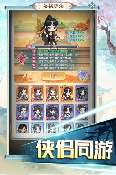 ħ���Թ���ð�հ�׿��v1.0.4