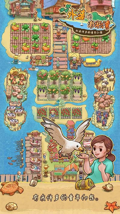 ���ŵ�����尲׿��v1.0.8