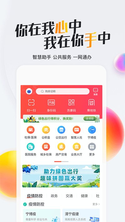 �Ͼ��ǻ�����appv3.2.2