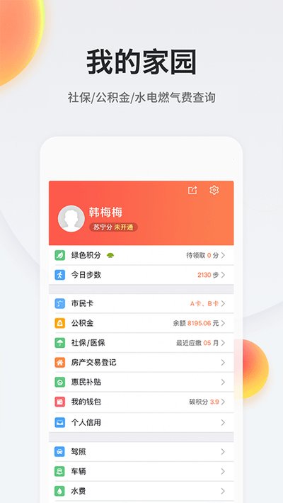 �Ͼ��ǻ�����appv3.2.2