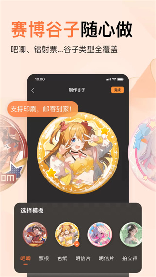 ��������v3.2.00 ��׿��