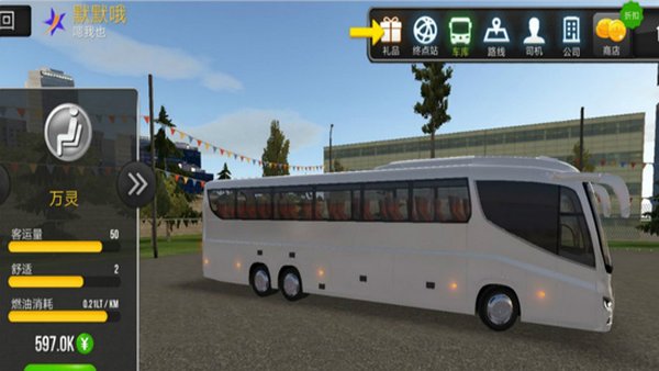 ������ʻģ��3D�ͳ����°�����v1.5.1