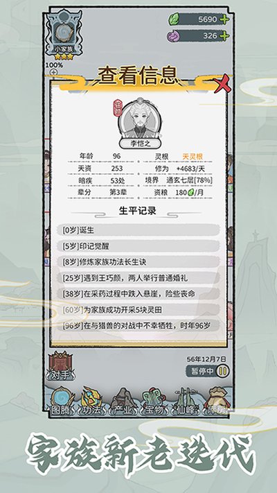 ��������ģ�����޹���v1.0.1