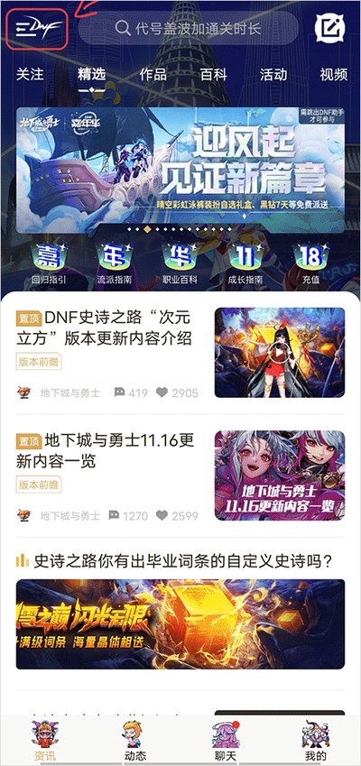 dnf�������°�v3.25.0