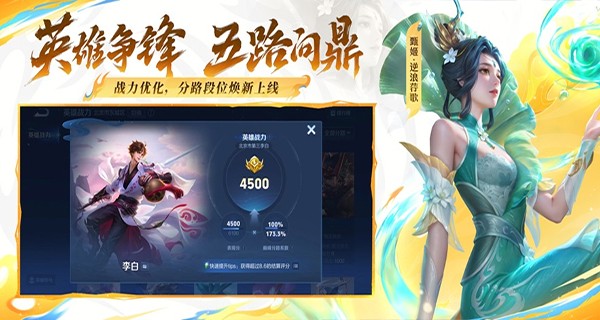 ������ҫ����Ϸ��׿���¼����v3.8.1.962101