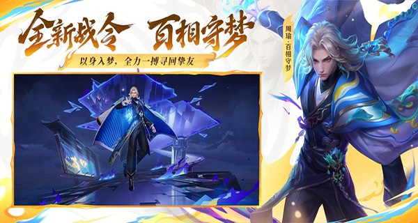 ������ҫ����Ϸ��׿���¼����v3.8.1.962101