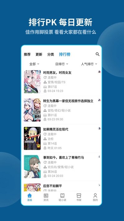 ��������׿��v2.2.8