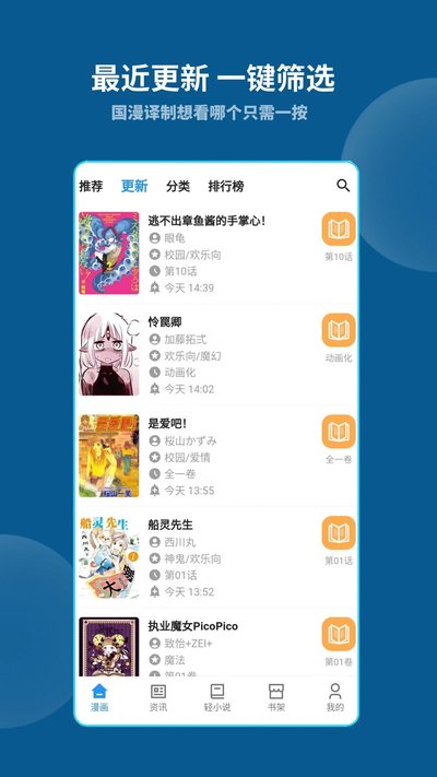 ��������׿��v2.2.8