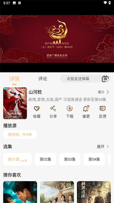 ����Ӱ�ӻ�Ϊ����ȥ��氲׿��v1.1.2