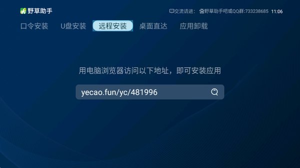 Ұ�����ְ�׿��v1.0.4