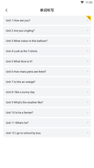 С�ɻ�Ӣ����Ѱ�׿������v1.0.4
