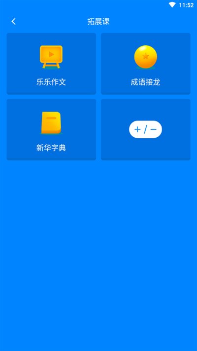 С�ɻ�Ӣ����Ѱ�׿������v1.0.4