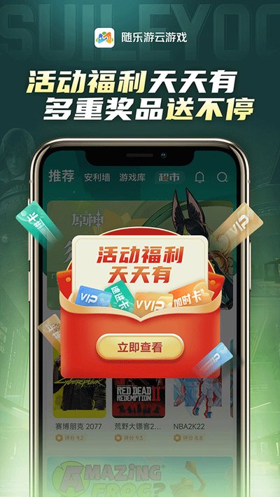 ����������Ϸ�������ΰ�׿������v4.4.1.0027