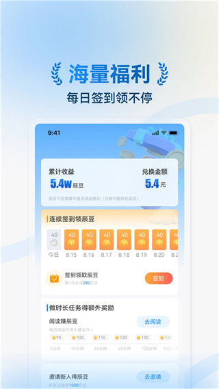 ��˼С˵app����v1.0.30 ��׿��