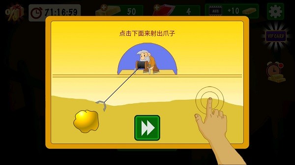 �ƽ�󹤾����ֻ�������������ذ�װv2.0.2