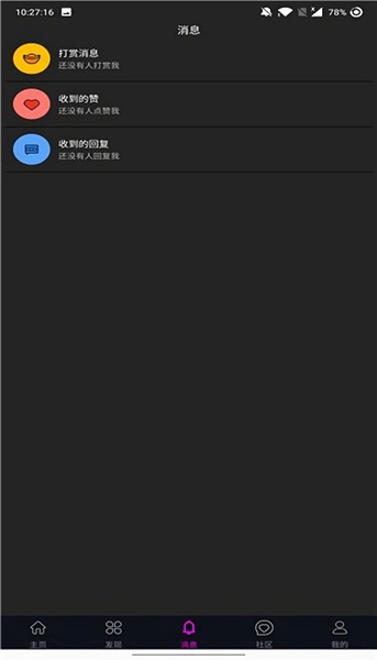 ytb��Ƶ������Ѱ�׿��v3.3