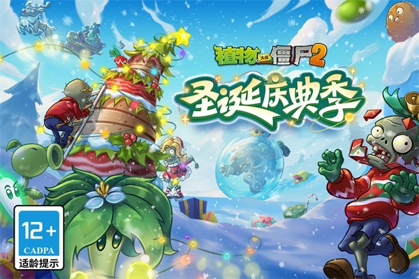 pvz2��׿���ʰ�����vBeta 0.25