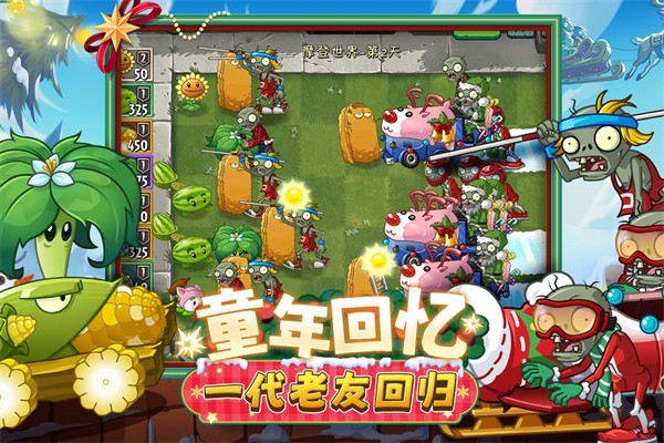 pvz2��׿���ʰ�����vBeta 0.25